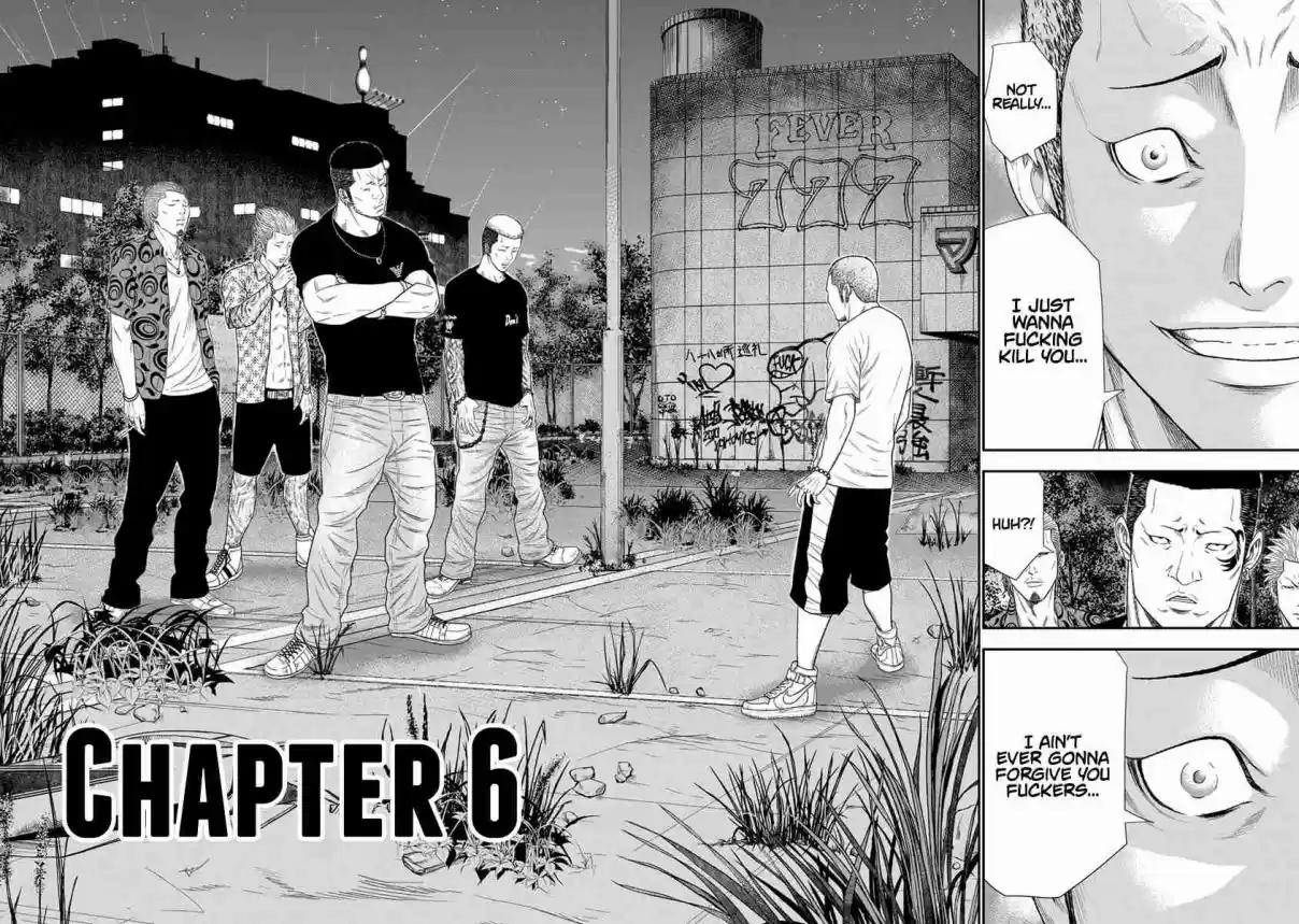 Out Vol. 1 Ch. 6