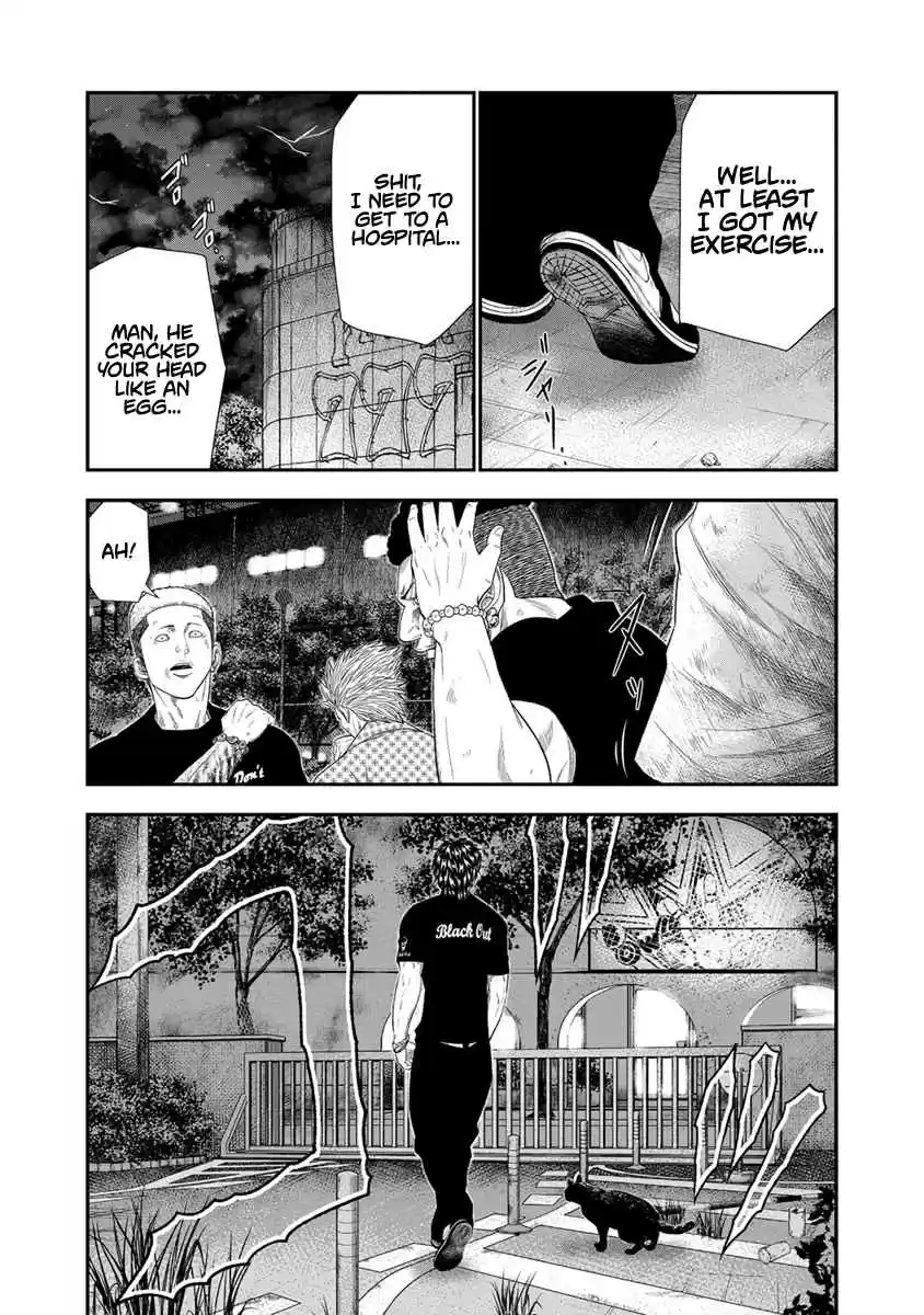 Out Vol. 1 Ch. 6