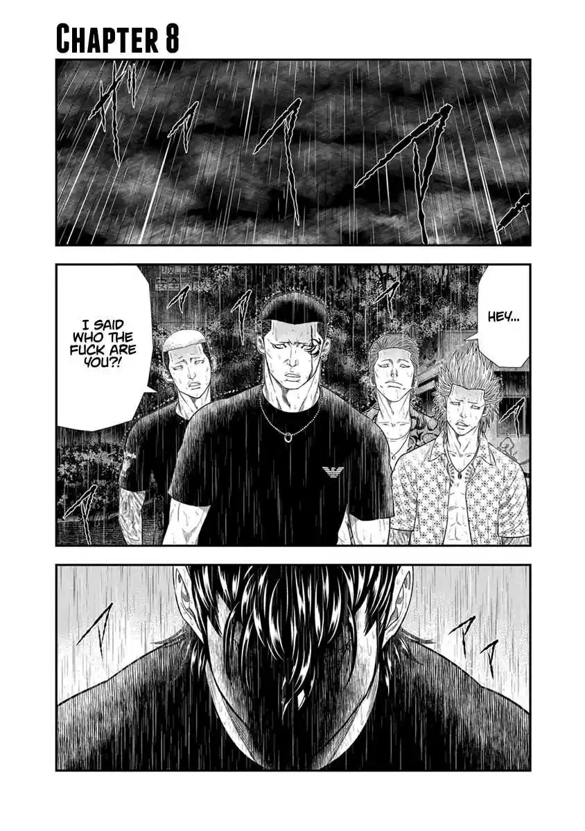 Out Vol. 1 Ch. 8