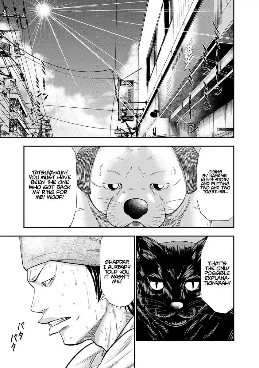 Out Vol. 1 Ch. 8