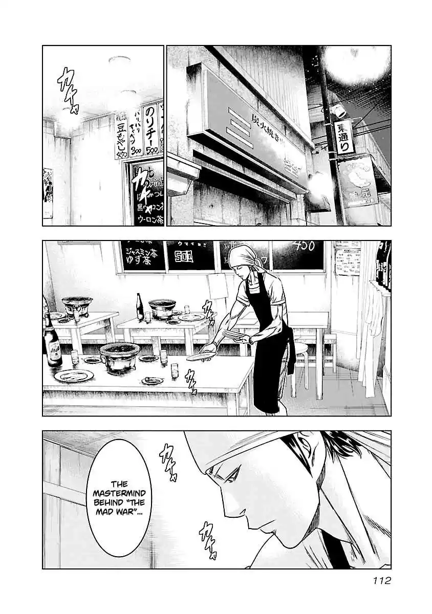 Out Vol. 10 Ch. 88