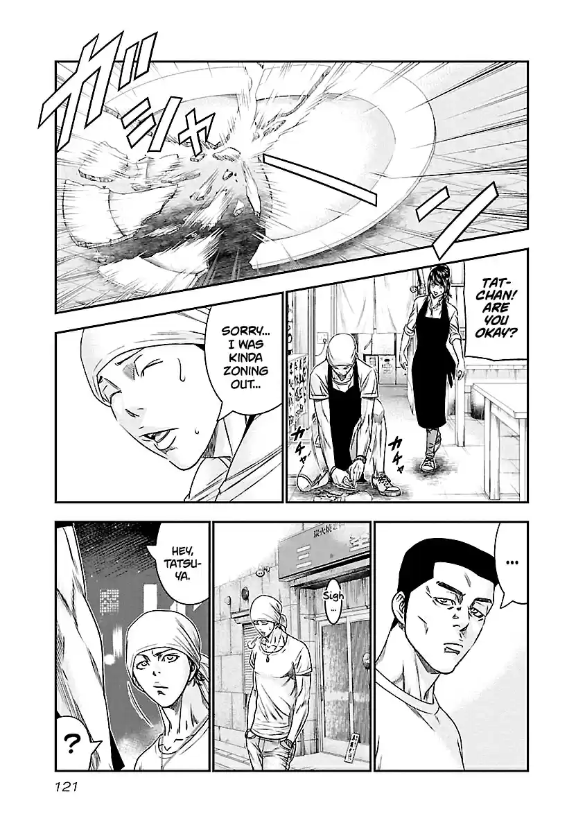 Out Vol. 10 Ch. 88