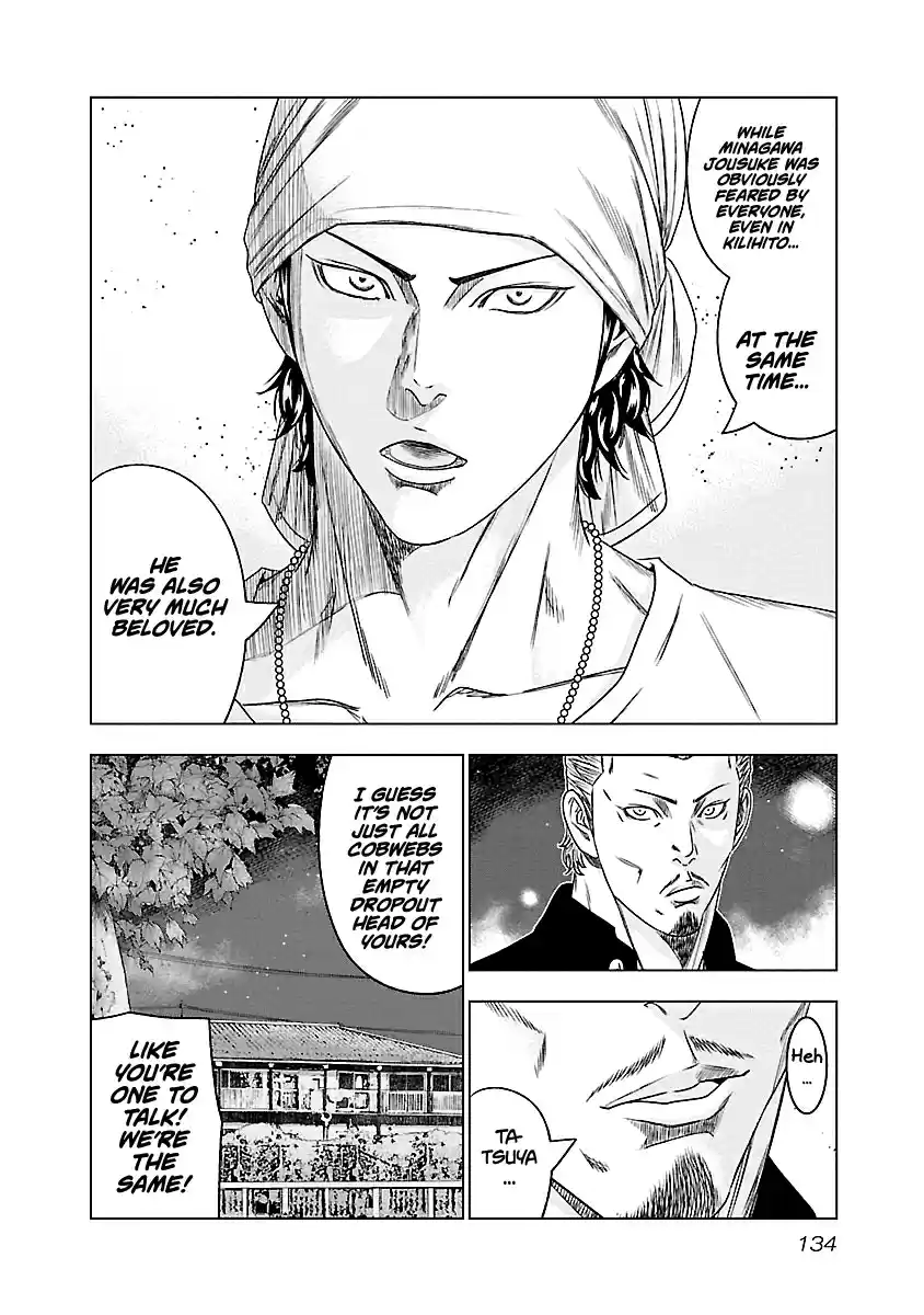 Out Vol. 10 Ch. 89