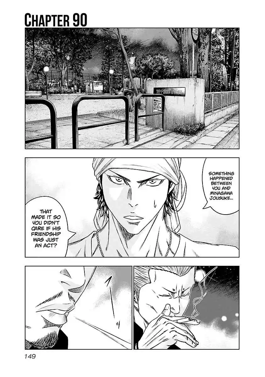 Out Vol. 10 Ch. 90