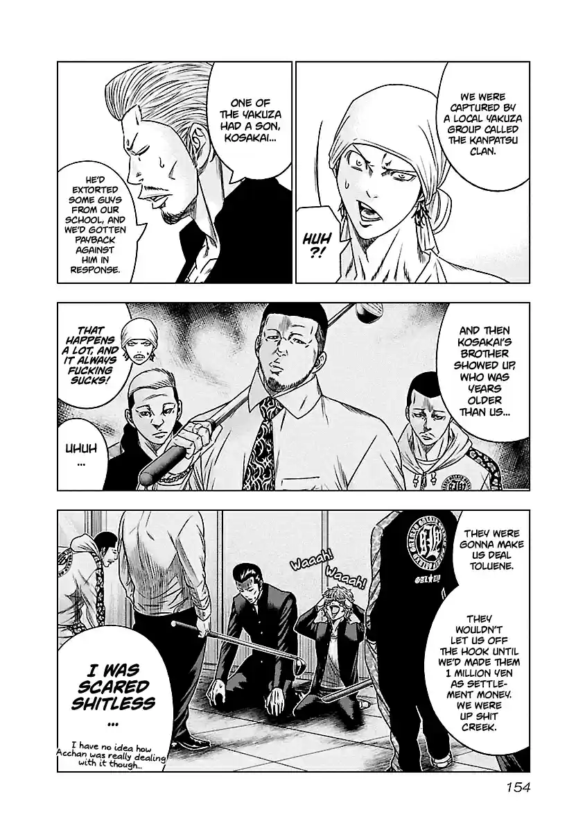Out Vol. 10 Ch. 90