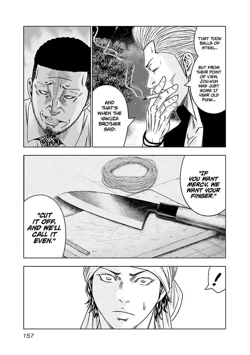 Out Vol. 10 Ch. 90