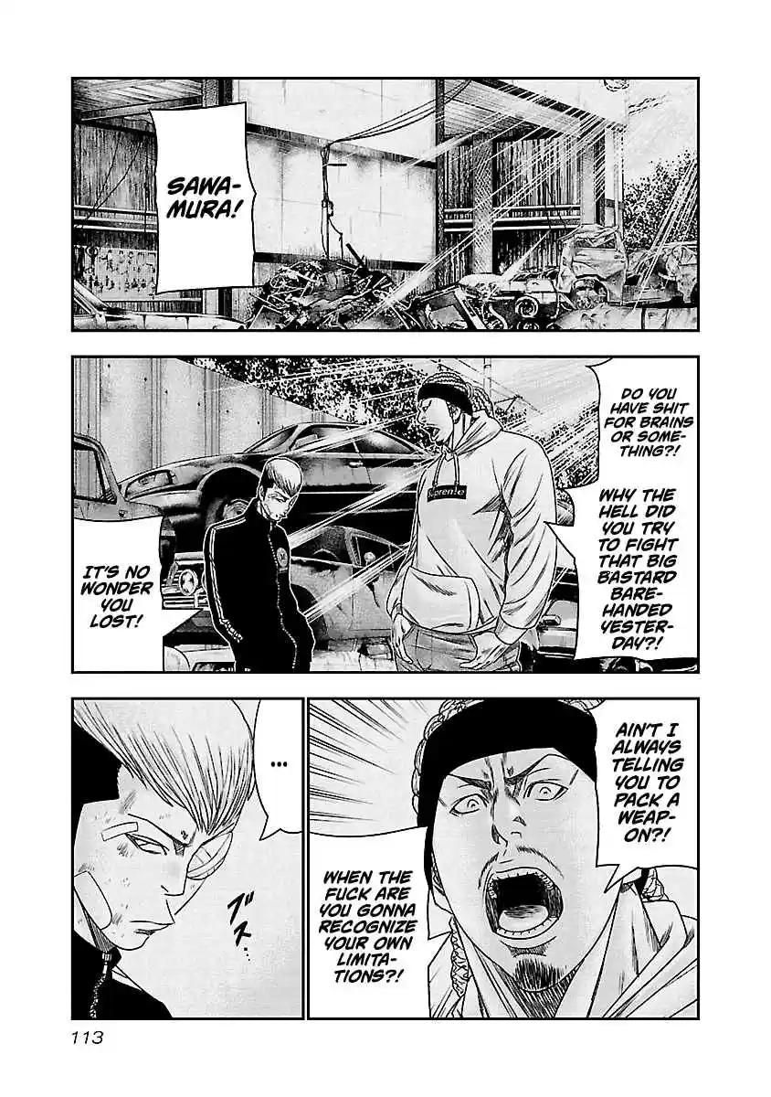 Out Vol. 11 Ch. 97
