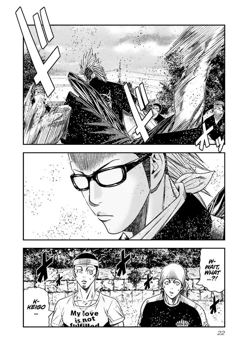 Out Vol. 12 Ch. 102