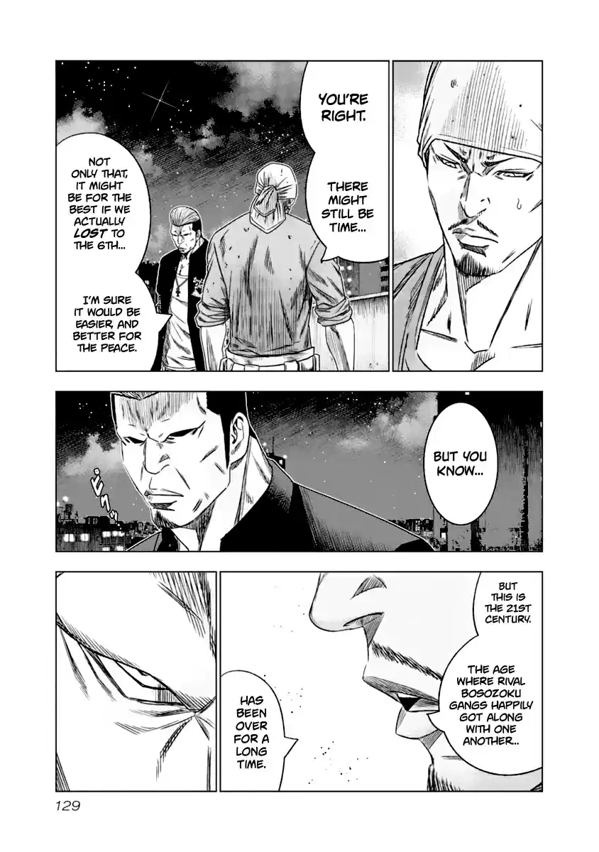 Out Vol. 12 Ch. 108