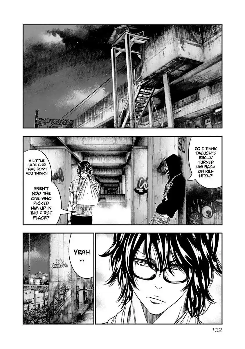 Out Vol. 12 Ch. 108