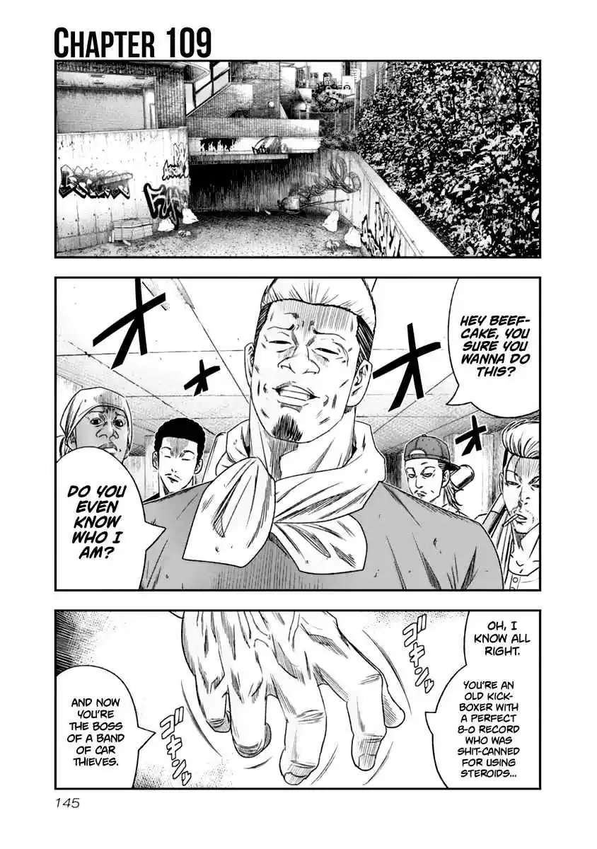 Out Vol. 12 Ch. 109