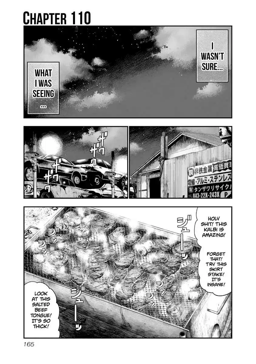 Out Vol. 12 Ch. 110