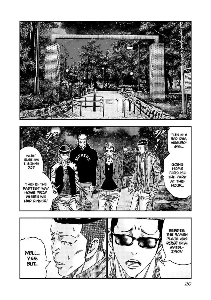 Out Vol. 13 Ch. 111