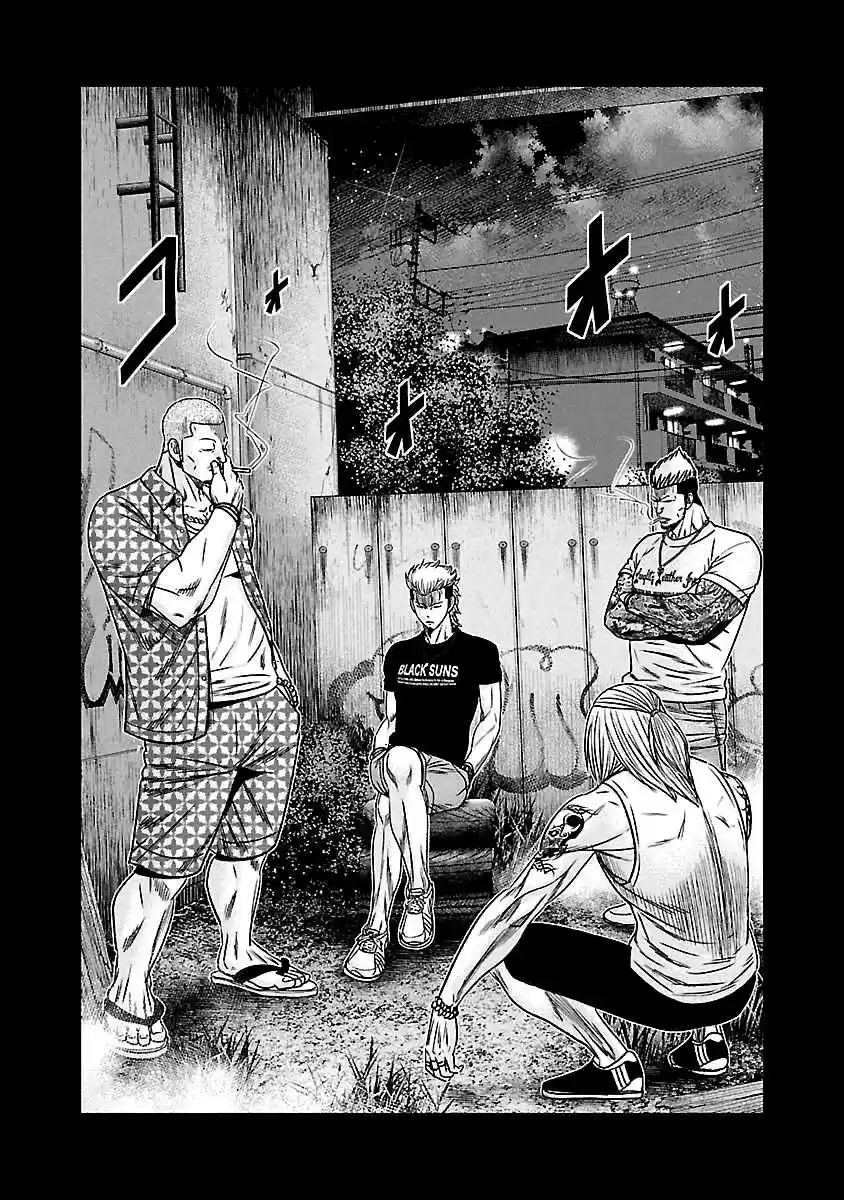 Out Vol. 13 Ch. 116