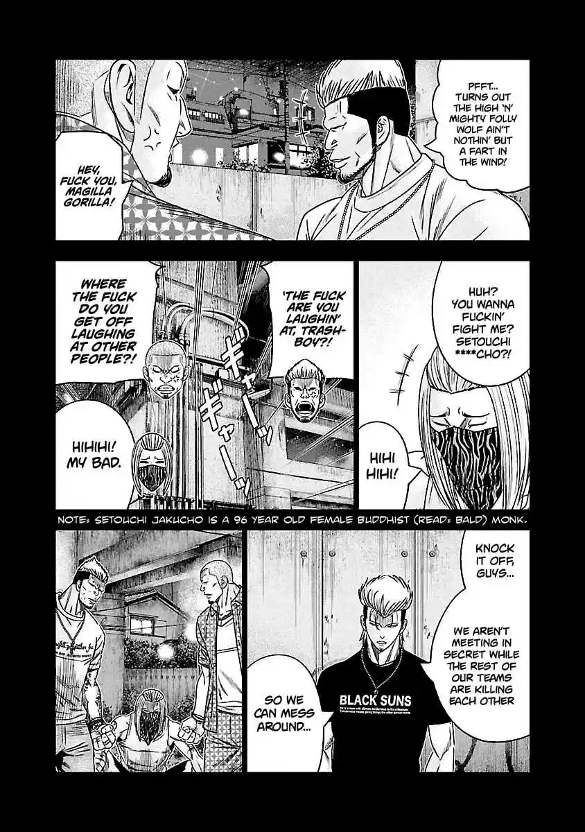 Out Vol. 13 Ch. 116