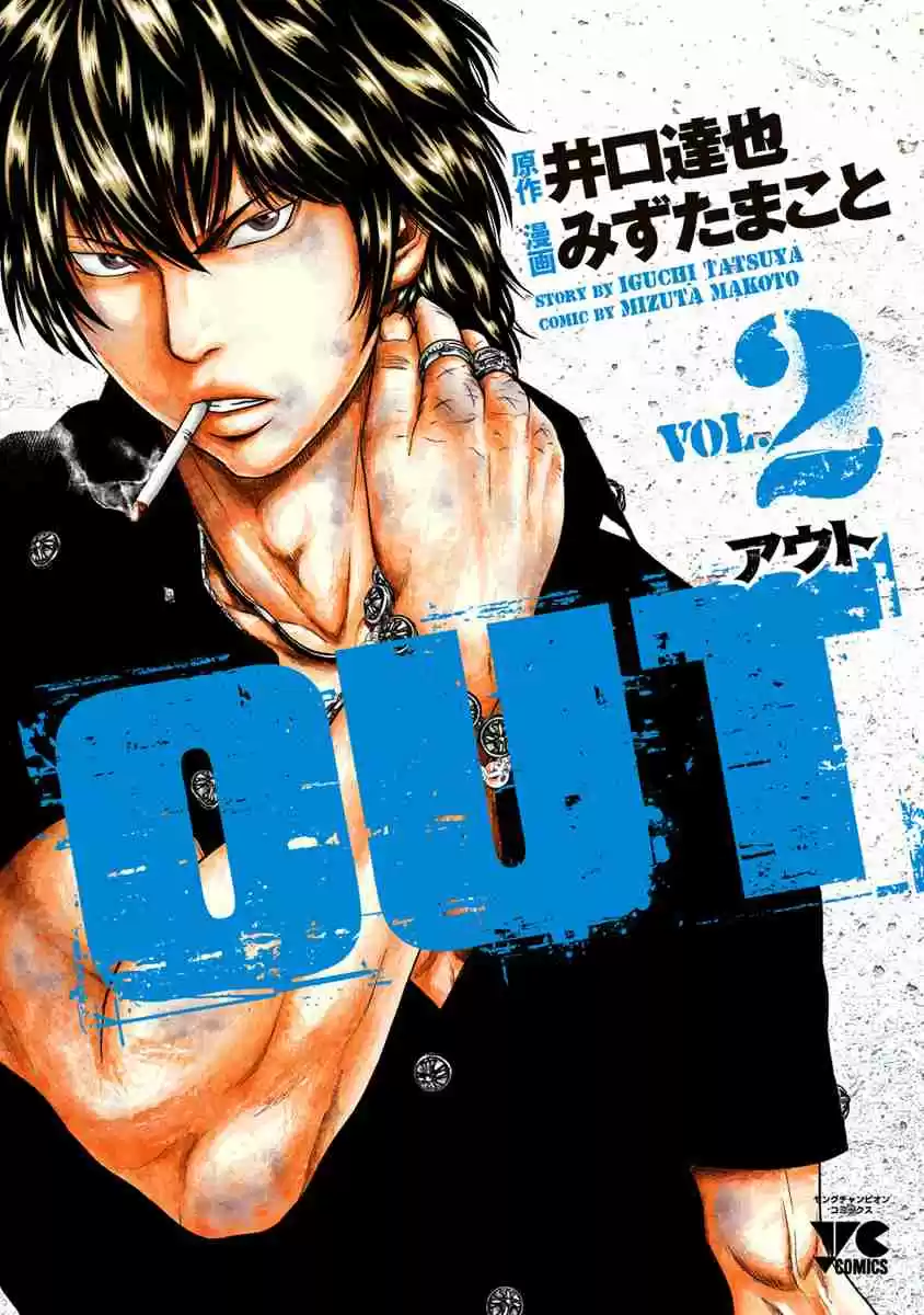 Out Vol. 2 Ch. 10
