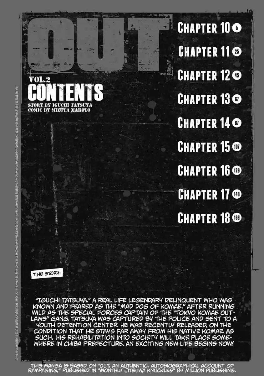 Out Vol. 2 Ch. 10