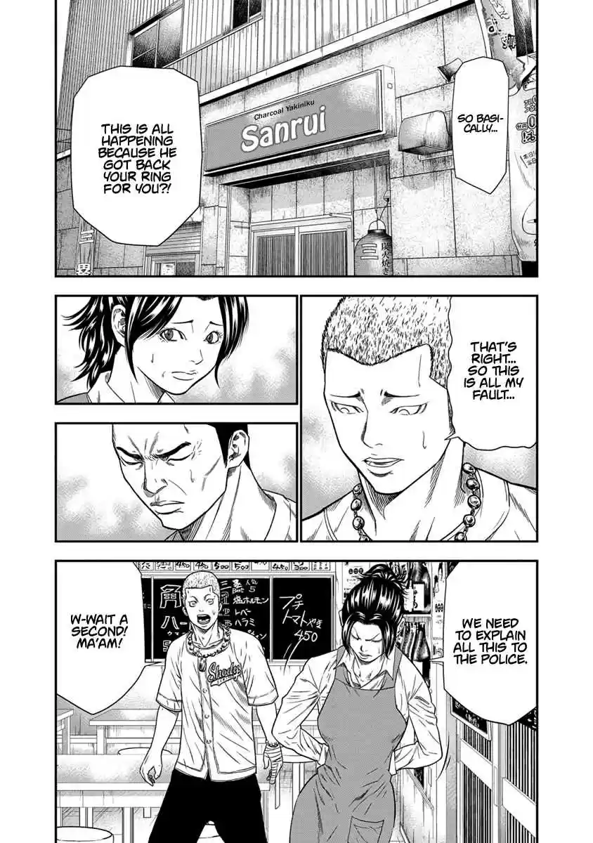 Out Vol. 2 Ch. 10