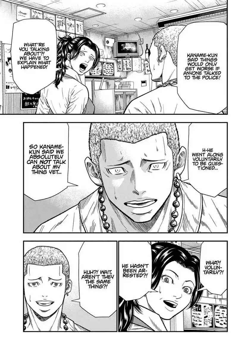 Out Vol. 2 Ch. 10