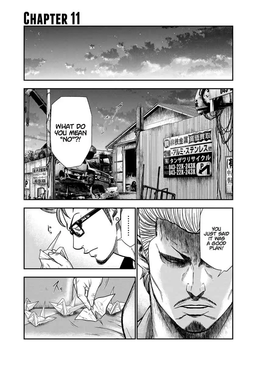 Out Vol. 2 Ch. 11