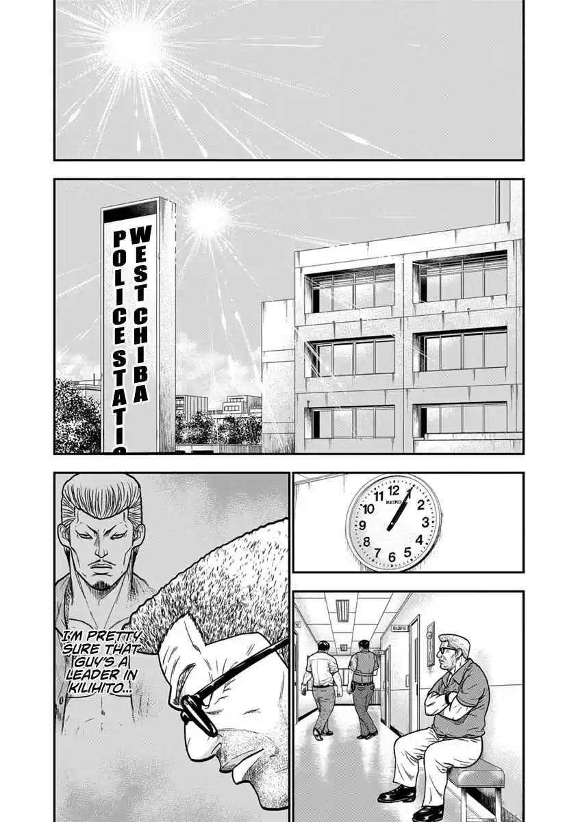 Out Vol. 2 Ch. 11