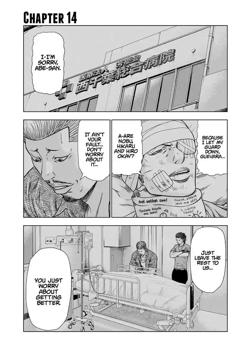 Out Vol. 2 Ch. 14