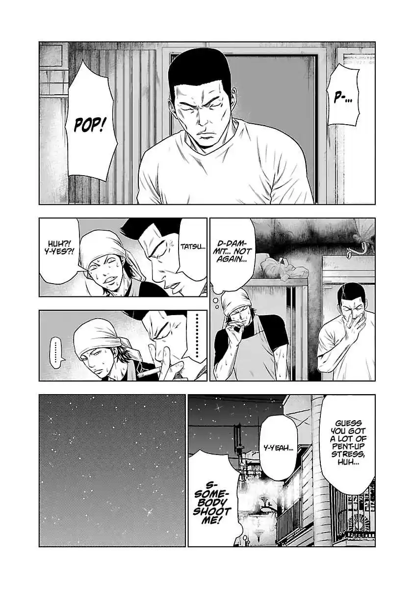 Out Vol. 3 Ch. 23