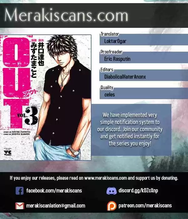 Out Vol. 3 Ch. 24