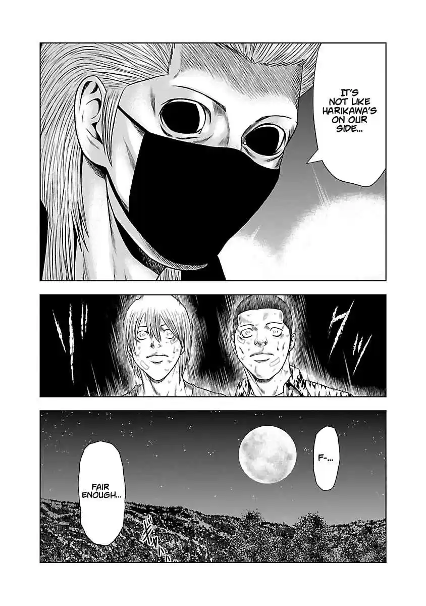 Out Vol. 3 Ch. 24