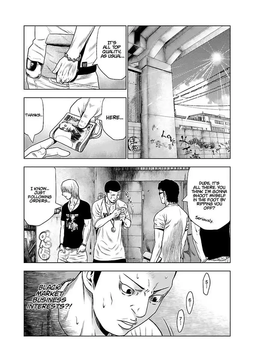 Out Vol. 3 Ch. 25