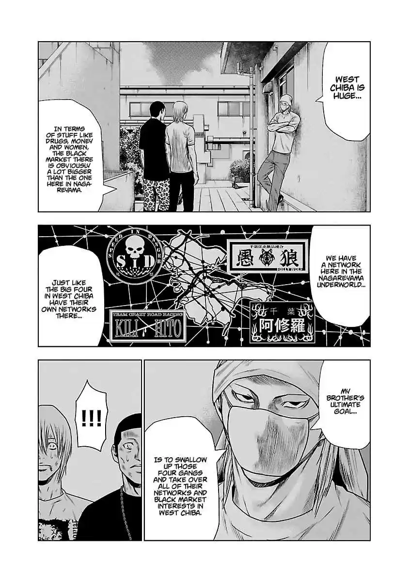 Out Vol. 3 Ch. 25