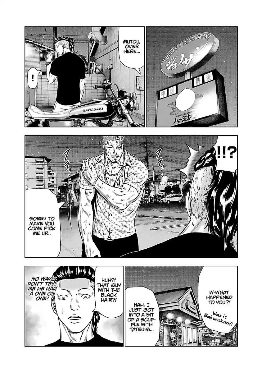 Out Vol. 3 Ch. 26