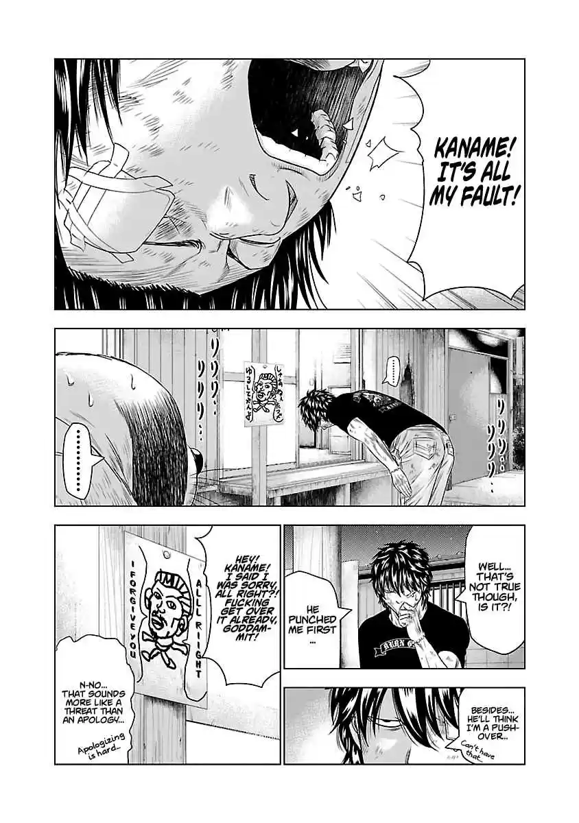 Out Vol. 3 Ch. 27