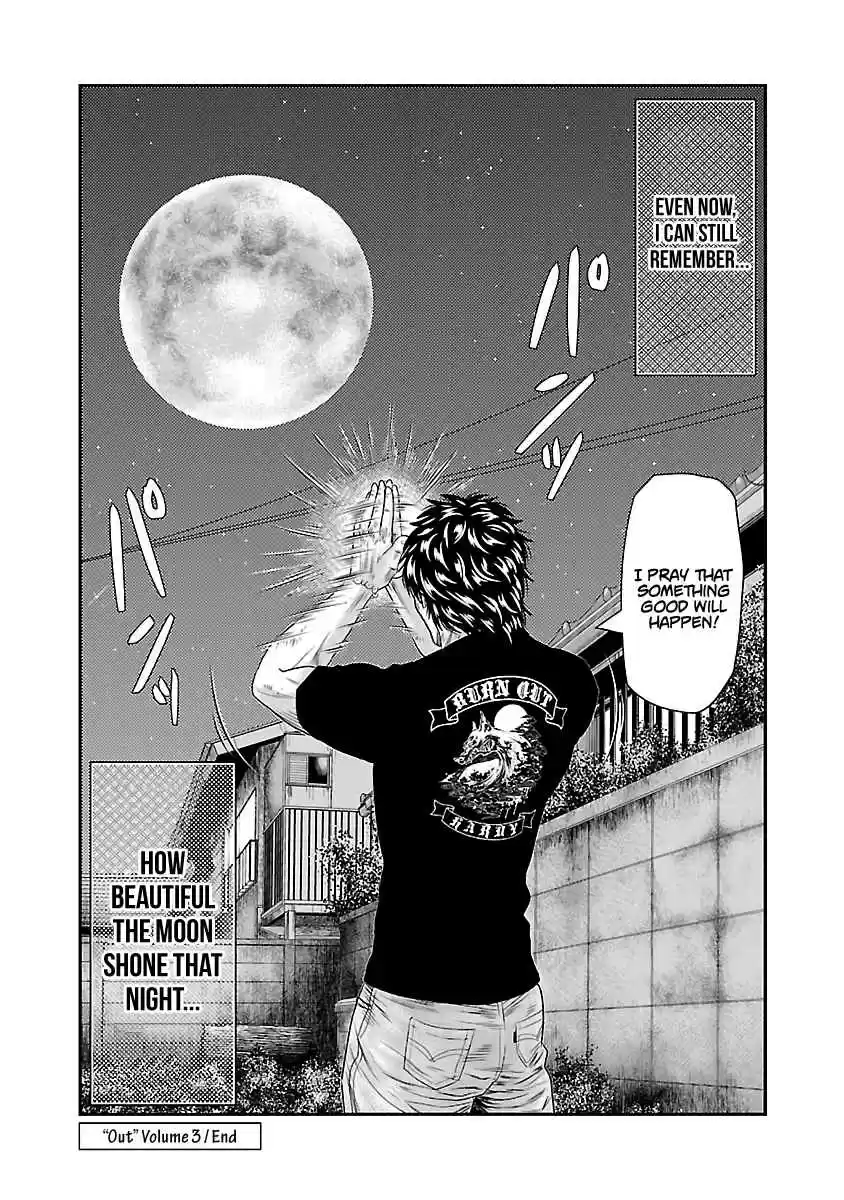 Out Vol. 3 Ch. 27