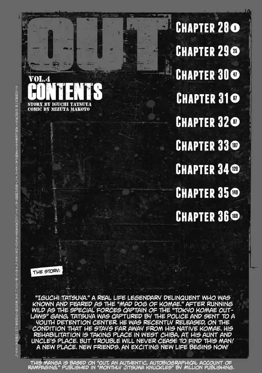Out Vol. 4 Ch. 28