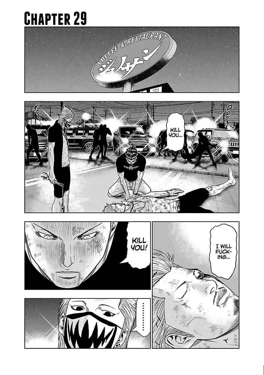 Out Vol. 4 Ch. 29