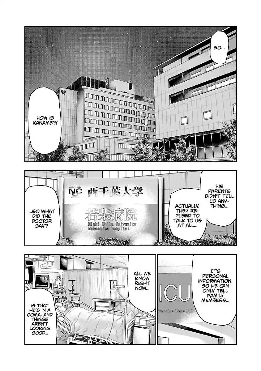 Out Vol. 4 Ch. 29