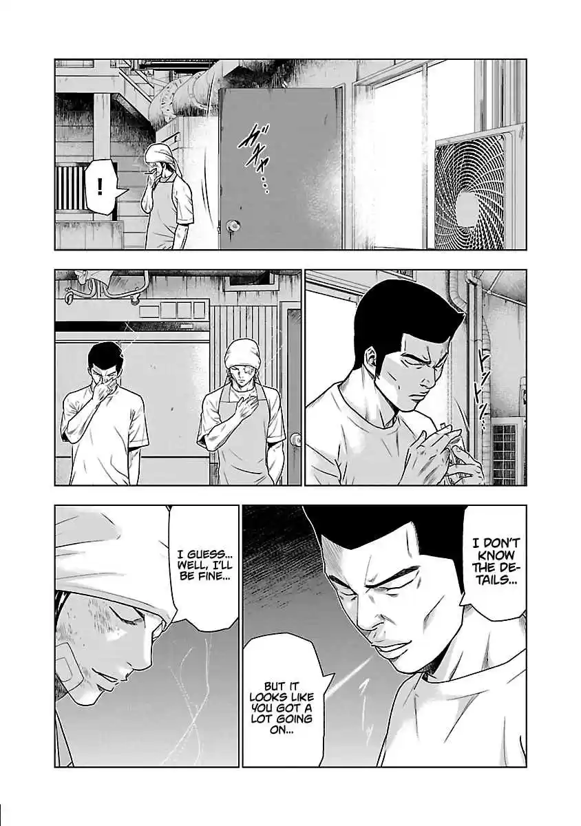 Out Vol. 4 Ch. 32