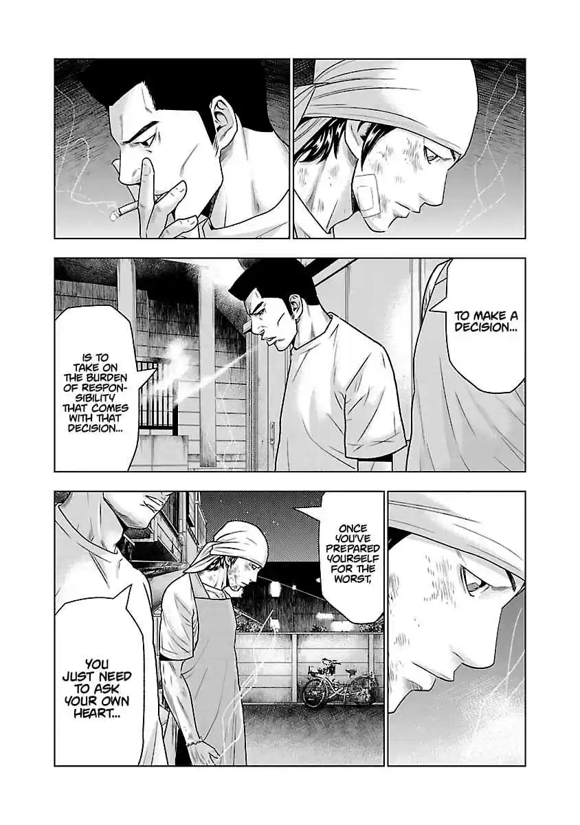 Out Vol. 4 Ch. 32
