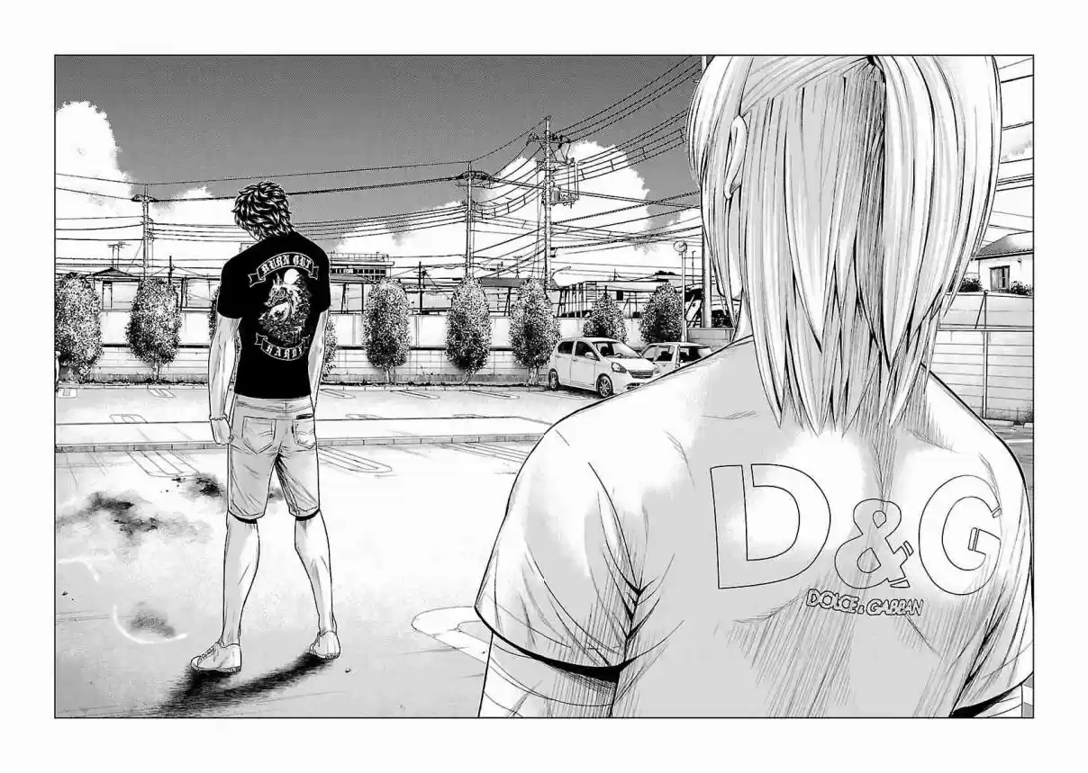 Out Vol. 4 Ch. 33
