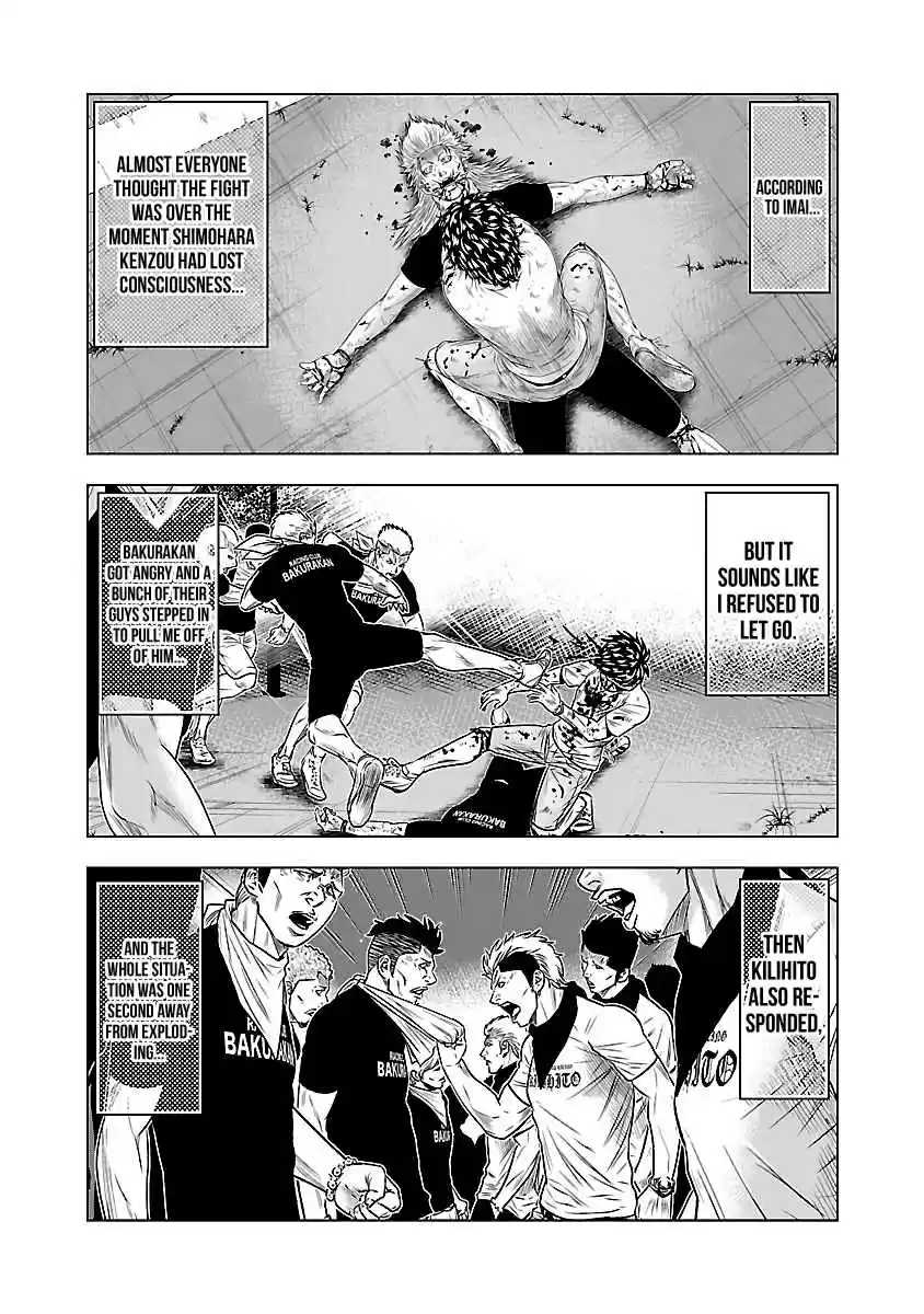 Out Vol. 5 Ch. 38