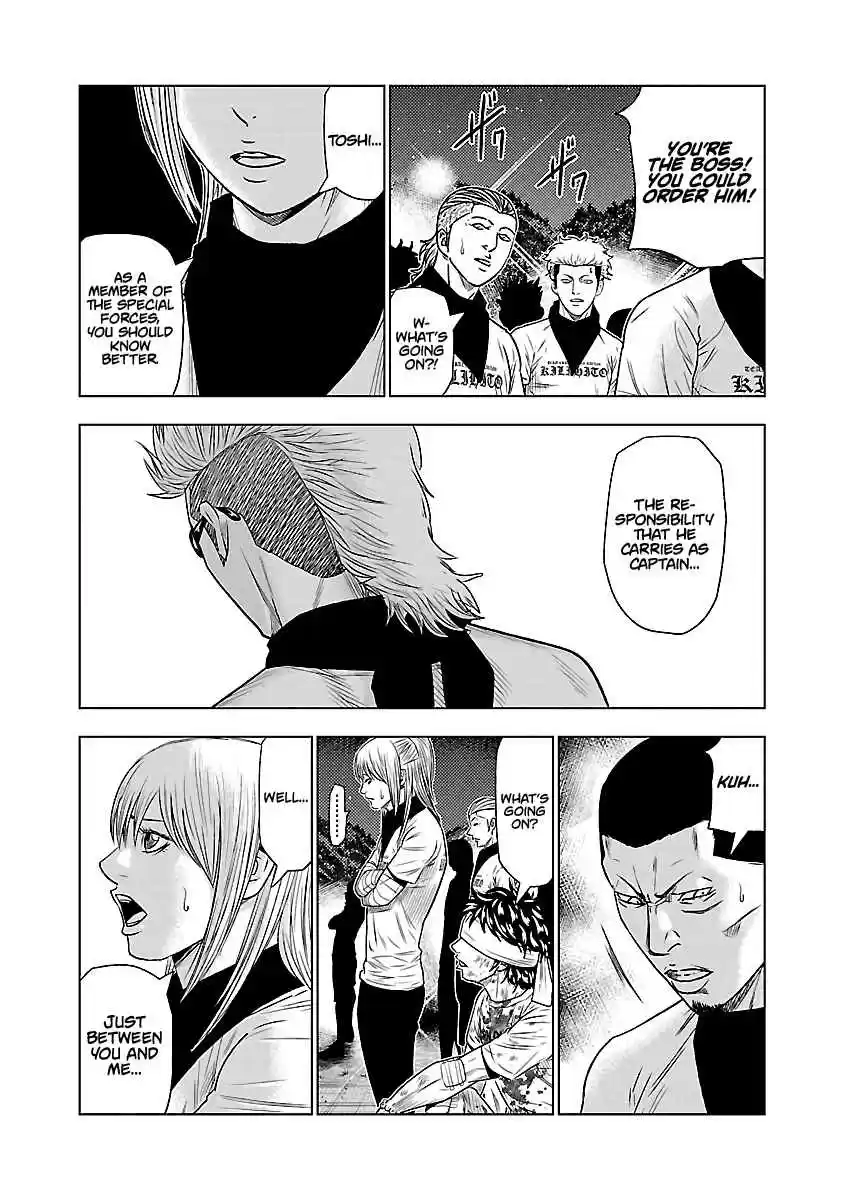 Out Vol. 5 Ch. 39