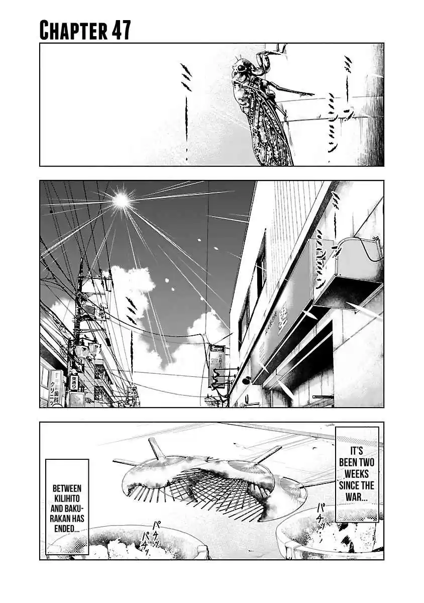 Out Vol. 6 Ch. 47