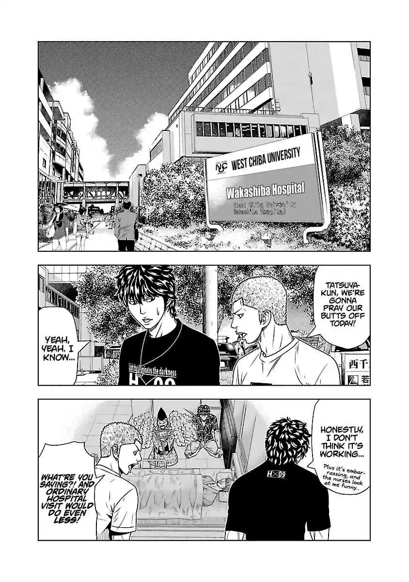 Out Vol. 6 Ch. 47