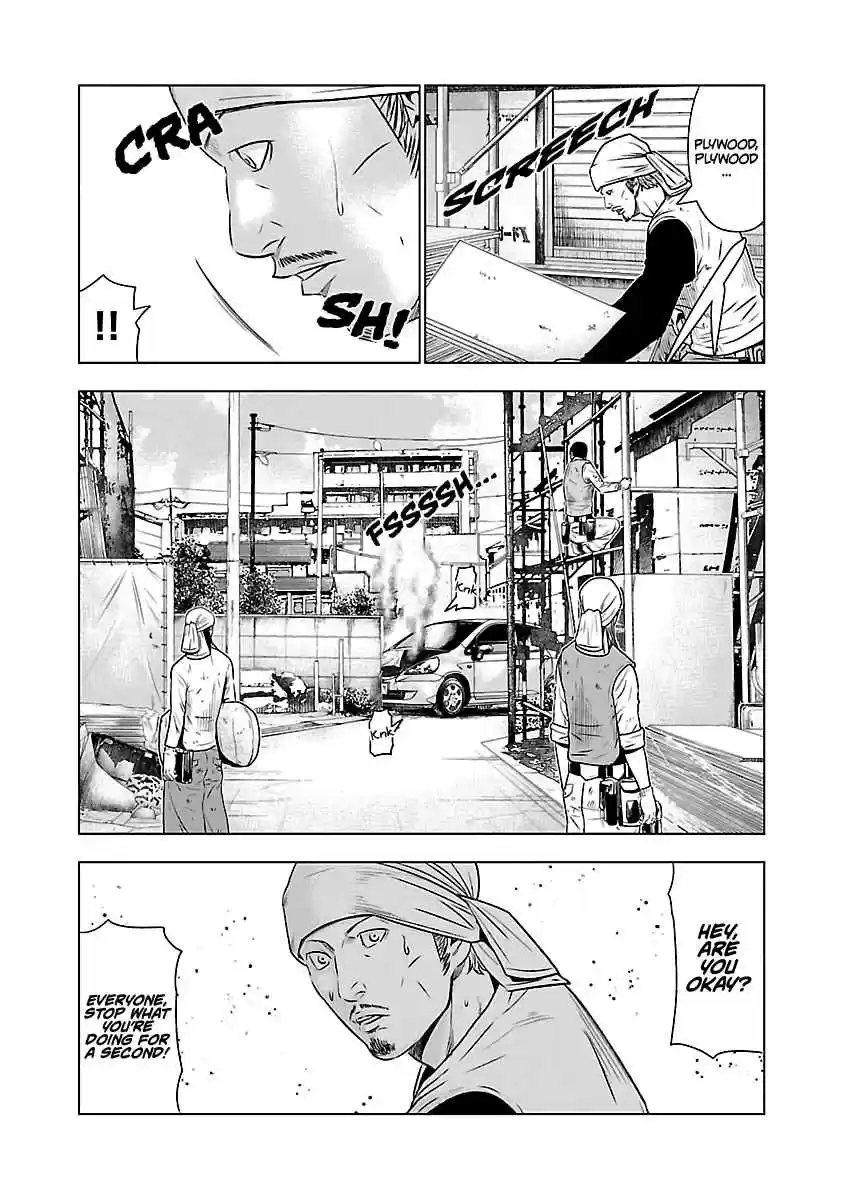 Out Vol. 6 Ch. 52