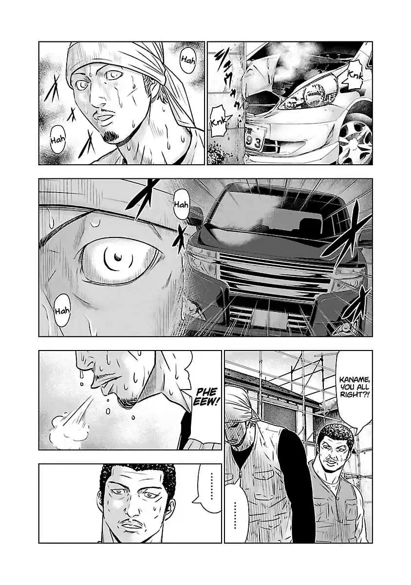 Out Vol. 6 Ch. 52