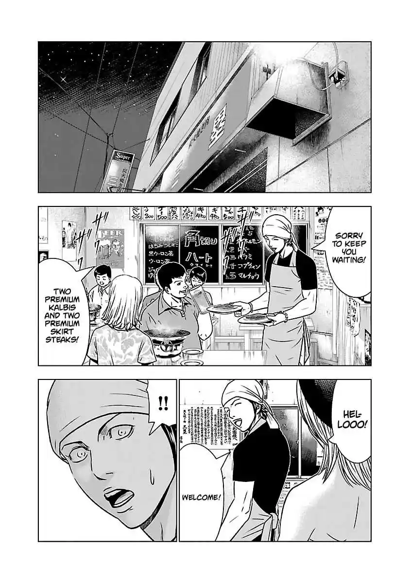 Out Vol. 6 Ch. 53