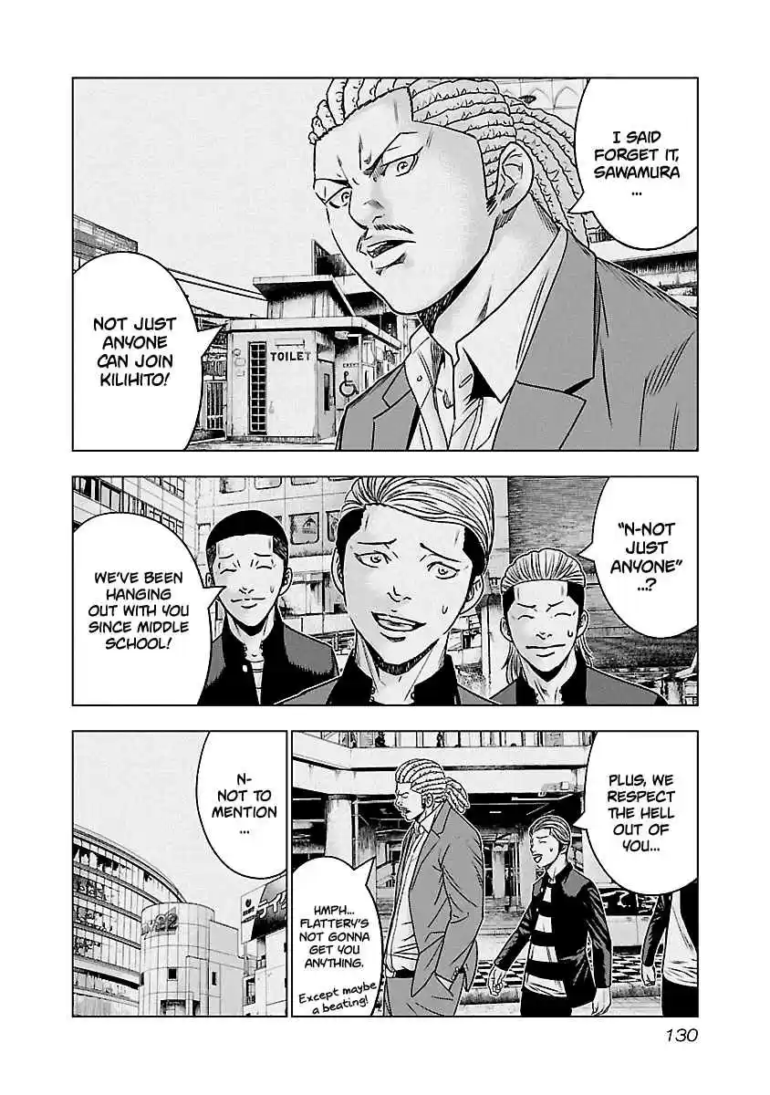 Out Vol. 7 Ch. 62