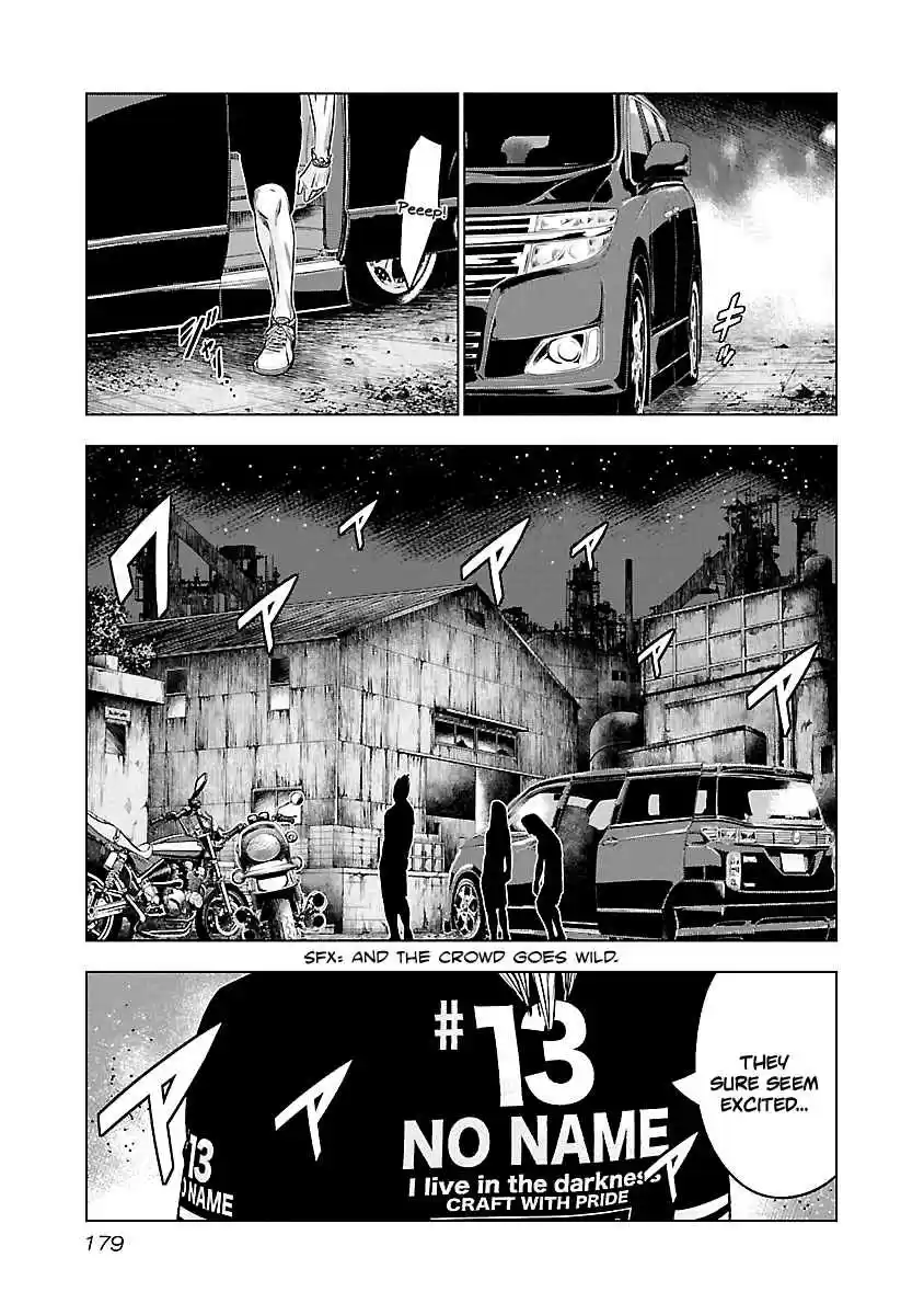 Out Vol. 7 Ch. 64