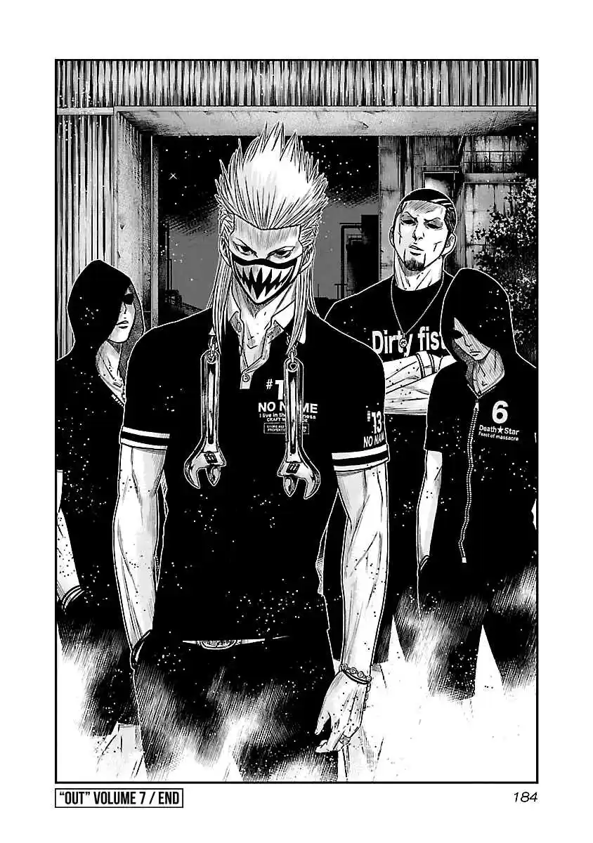 Out Vol. 7 Ch. 64